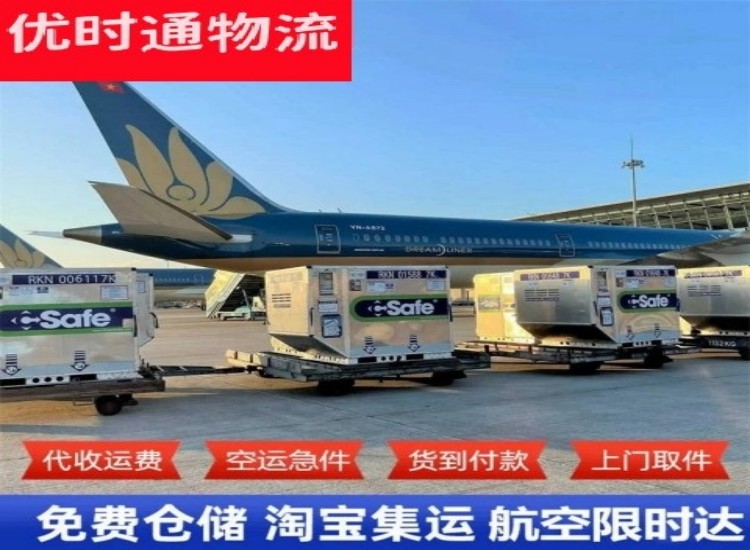 永康到太原物流专线-永康到太原空运公司